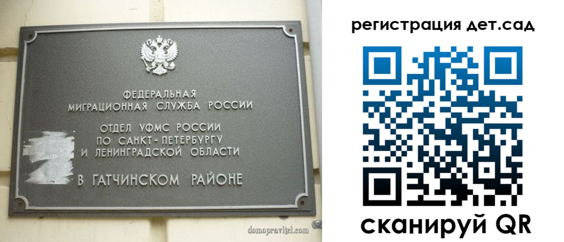временная регистрация надежно в Мариинске