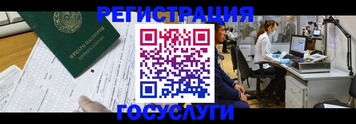 временная прописка в Мариинске